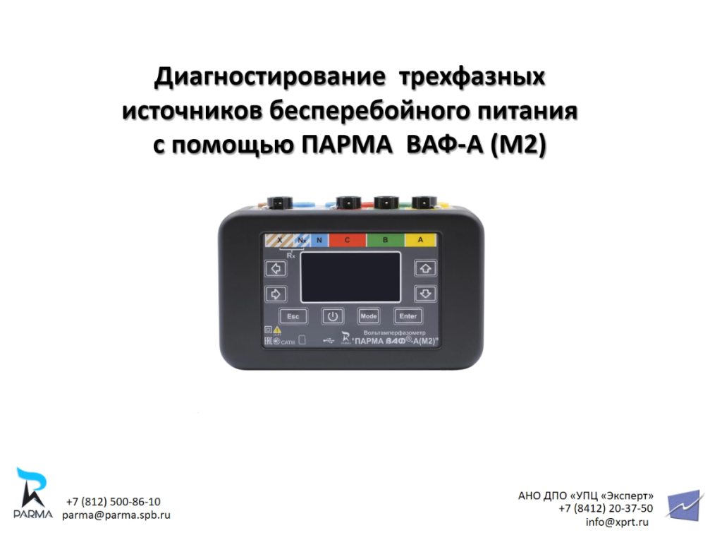 Аннотация 2025-11-12 145230.png