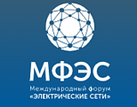 Выставка «Электрические сети России» 2022